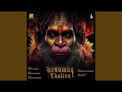 Hanuman Chalisa