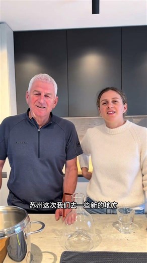 四月初带着保罗大叔游祖国大好河山，希望大家给我们一些好的建议！ #旅行 #vlog日常