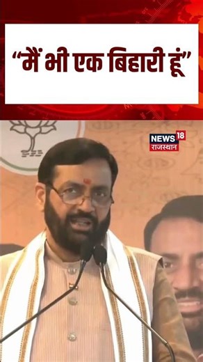 Chhath Puja 2025 : CM Naib Saini का भरे मंच से खुला ऐलान! | Bihari | Haryana CM chhath puja | N18S