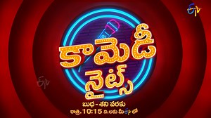 Get ready to laugh till your sides hurt! 🎤😂 #ComedyNights From |Today| Every Wednesday to Saturday @ 10:15 PM | Only on @ETV Telugu Follow us on: Whatsapp: https://whatsapp.com/channel/0029Va6j9qHId7nOmzkVfU33 Instagram: https://www.instagram.com/etvtelugu2708/ Threads: https://www.threads.net/@etvtelugu2708?hl=en #comedynights #funny #memes #funnymemes #meme #lol #love #humor #fun #dankmemes #tiktok #memesdaily #instagram #follow #funnyvideos #jokes #instagood #viral #dank #dailymemes #laugh 