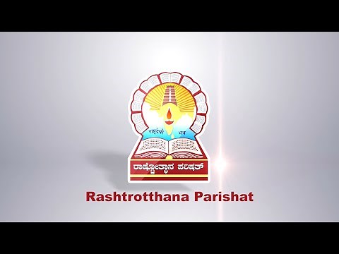 Rashtrotthana Parishat - An Introduction