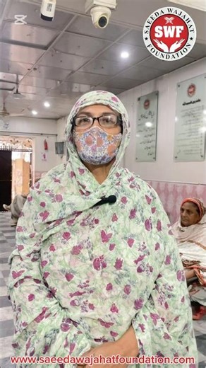 Saeeda Wajahat Foundation clinic/Patient review/Mrs Shugufta