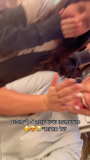 חופים של סודות - עונה 5 בהמשך התהליך