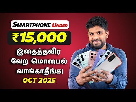 Best 5G Phones Under ₹15,000! 🚀📱🔥 – October 2025