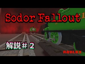 I'll explain the forbidden Thomas fan fiction "Sodor Fallout"! #2 [July 5th - July 6th]