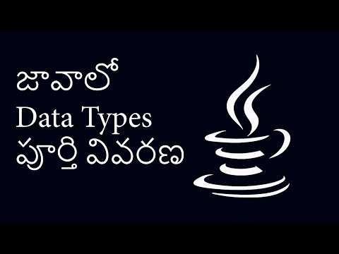 Java Data Types in Telugu | step by step tech