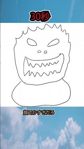 【作画崩壊】3秒・30秒・3分でゴジラを描き比べたら、特撮界のレジェンドが「虚無のイグアナ」に進化した件 #イラスト #お絵描き #特撮 #画伯 #ゴジラ #godzilla #shorts
