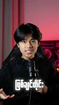 MLBB Dark system? 🤔🤔 #lagon #lagonxml