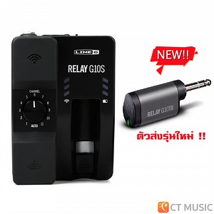 Line 6 Relay G10S II สต็อกแน่น หน้าร้านพร้อมลอง - CT Music