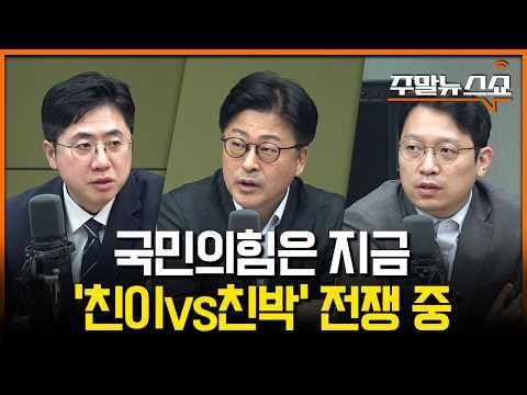 Will Hong Joon-pyo’s Declaration of Support Help Kim Boo-kyum? (Lee Dong-hak, Kim Jong-hyuk, Lee ...