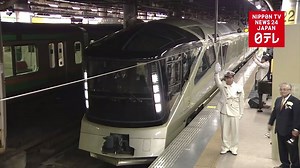 20K views · 451 reactions | The Train Suite Shikishima debuts promising incredible luxury with tickets priced up to 950,000 yen. | Nippon TV News24 Japan | Facebook