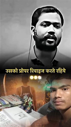 Motivational video by #khansir 🥺📚🎯✨️ #motivation #studyismylife #success #hardwork #short