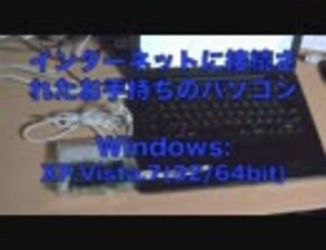 全自動放射線量測定システム"G-Watcher V2" 設定解説マニュアル(Windows版)