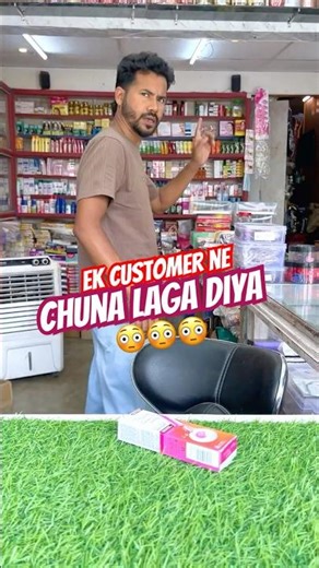 Aab se kisi #customer pe Bharosa nehi #minivlog #shortvideo #shopkeeper #shopping #vlog #dailyvlog