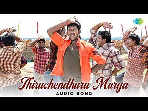 Thiruchendhuru Murga - Audio Song | Thaamirabharani | Yuvan Shankar Raja