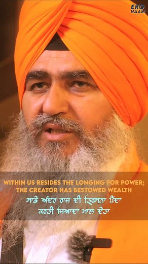 10K views · 716 reactions | Ep 8 - Full Video On @ekonaamsimran YT channel . . @bhailakhvirsinghfaridkotwale . . #simran #waheguru #gurudwara #waheguruji #meditation #ggtbsd #gurunanakdevji #spirtuality #gurbani #sikhtemple #illuminate | Gurudwara Guru Teg Bahadur Simran Duwar Faridkot | Facebook