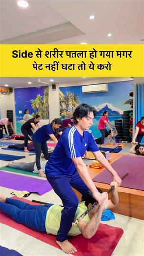 Side से शरीर पतला हो गया मगर पेट नहीं घटा तो ये करो