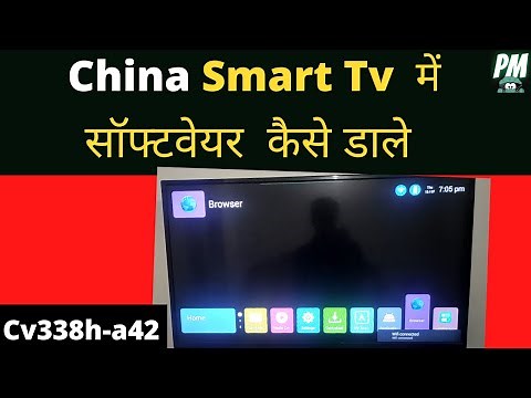 China smart tv software download and Install firmware FULL PROCESS - & cv338ha42 8gb file