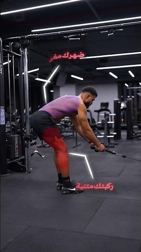 How to do standing cable row