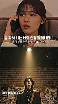 여친과 일상공유에 파괴되는 사랑 😢 감성랩기반 인디락