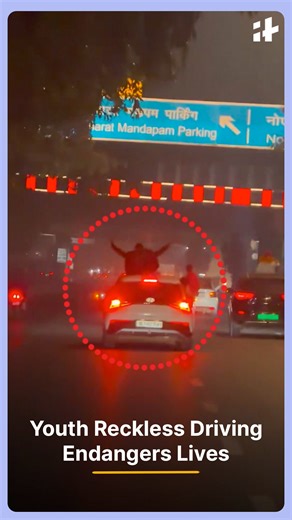 Chaos erupts on Delhi streets as reckless youth drivers risk lives and create havoc. Watch how hooliganism and dangerous driving turn the capital’s roads into a nightmare for commuters. Delhi Traffic Police have filed a complaint and are investigating the incident. #delhi #trafficchaos #recklessdriving #roaddanger #youthdriving #delhitraffic #safedriving #roadsafer #delhihighlights #viralvideo | Indiatimes