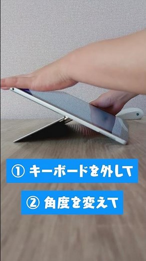 【パソコンだって書き込みできればもっと便利に】 #Surfaceペン パソコン #便利 #Surface #Shorts