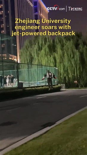 82K views · 520 reactions | From science fiction to reality! The JetRob Team from Zhejiang University has successfully tested a jet-powered backpack, designed and built entirely in China. Powered by five engines, the device allows the operator to control direction and altitude with arm movements. Top speed? 100 kilometers per hour! #Trending #ChinaInnovates | CCTV | Facebook
