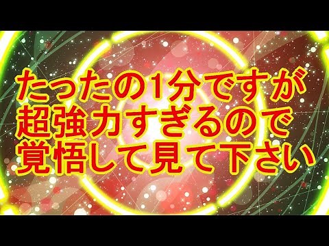 A simple wave sound and a strong ring of light that attracts good luck 963Hz