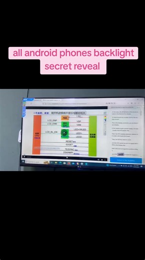 #cameroontiktok🇨🇲 #androidrepair #techtok #deepfixpro #microsoldering this is the secret and principle to solve all android backlight circuit . we teaches all these in details in our academy