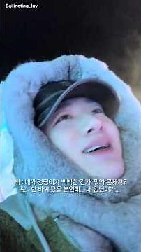 [백경정] 하얼빈 빙설대세계(빙등축제 중) 미끄럼틀에 끼임_