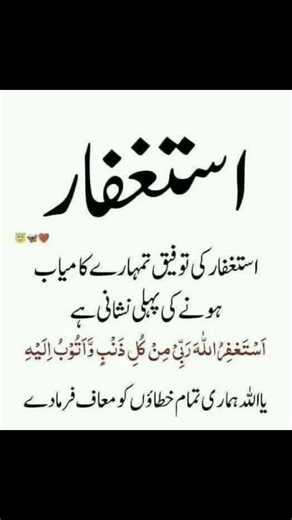 Urdu quotes #youtubeshorts #shortvideo #youtube #trending #inspirationalquotes #urduquotes #urdu