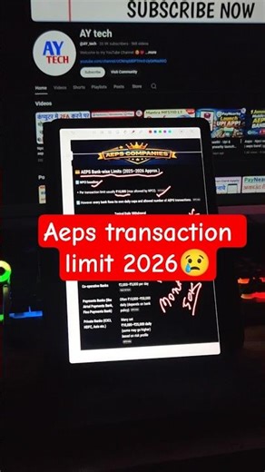 Aeps transaction limit 2026 | Aeps | #aeps #npci #shortsfeed