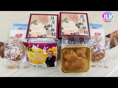 🎉Mid-Autumn Potluck Party – A Heartwarming Moment🎉中秋节 Potluck Party 温馨回顾🎉
