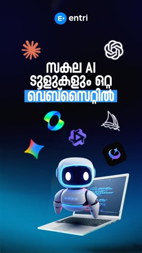 Comment 'ai' for the tool link . . . . . . [Ai tool, entri coding, coding malayalam, tools website] | Entri Elevate Coding മലയാളം