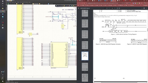 硬件设计 高精度ADC采集电路设计2 时分复用 差分采集