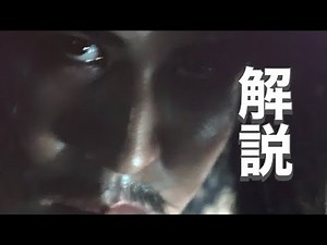 解説 #鎌倉殿の13人 44話 #審判の日 源実朝暗殺事件の謎 黒幕、誰？北条義時 北条泰時 政子 公暁 鶴岡八幡宮別当 大河ドラマを吾妻鏡で読む