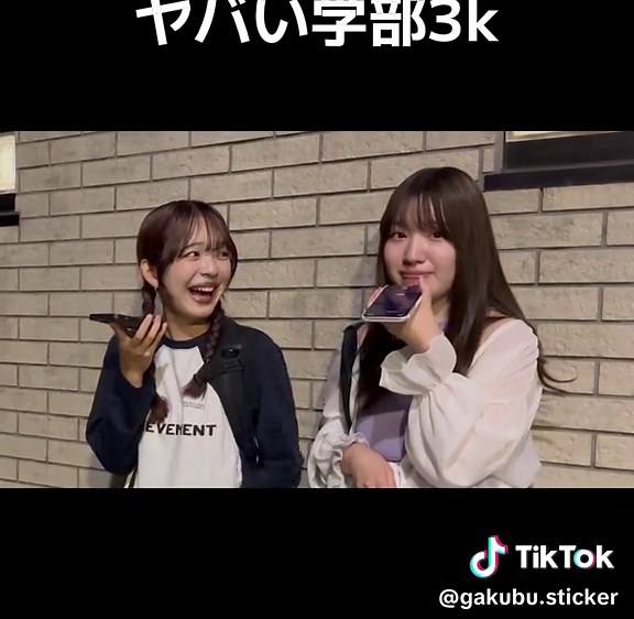 1年生の前期でこんな単位落とすって、、、けど女の子が唯一多いらしい 【早稲田大学 先進理工学部 生命医科学科】 #大学生 #大学生あるある #理系大学生 #リケジョ #単位 #落単 #留年 #大学受験 #受験生 #留年 #学部ステッカー