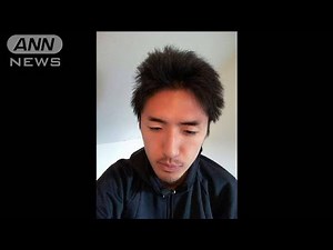 白石隆浩死刑囚の死刑執行 神奈川・座間市9人殺害事件(2025年6月27日)