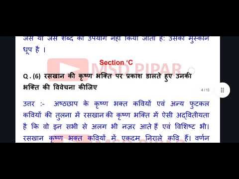 vmou HD 01 first year assignment 2025 hd 01 vmou ba 1st year assignment