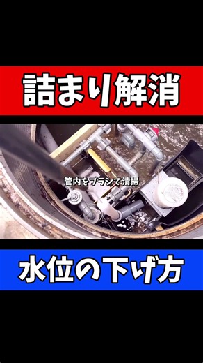 Daiki XH Series Septic Tank | Causes of High Water Levels and How to Fix Them!