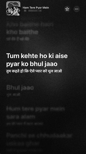 Hum Tere Pyar Mein Sara Alam #shorts