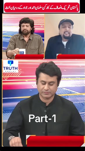 Salman Ahmad vs Jawad Ahmad: Making Money Online Tips