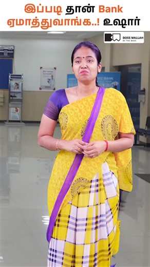 Boss Wallah (Tamil) | Bank Account Closing Rules You Must Know! 🏦⚠️ #bankaccount #close | Instagram