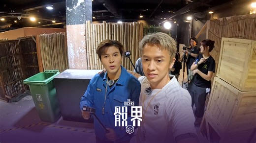 ViuTV on Instagram: "【網上限定🌟 《骰界》🎲 玩Game 係憑百分百感覺❤️ 定係百分百背叛😈】 玩Game 搞唔掂😮‍💨 就要吹雞搵Friend 幫拖🥳 但係有時啲神隊友可能都信唔過🙄 大家想單飛定結盟～ 自己傾掂佢😁 我哋期待你哋帶嚟嘅節目效果🤩 《立即把握時機 X Wallet 帶俾你 骰界》｜星期一至五晚10:30 贊助商資訊：https://app.xwallet.hk/aY5O/dae5zaw4 重溫《骰界》骰仔富豪阿冰駕到😎 轉校風雲賽後檢討🤔 🎲 https://viu.tv/encore/the-dicers #ViuTV #骰界 @xwallet.hk @deniskwok193 @error.weare @ivyysooo @collar.weare @drummer_jasonloi @rover.weare @jeremy_0908 @mirror.weare @sabrinapingping_ @siuhinng @locker_94 @mr_littlecat @tsztungtonywu"