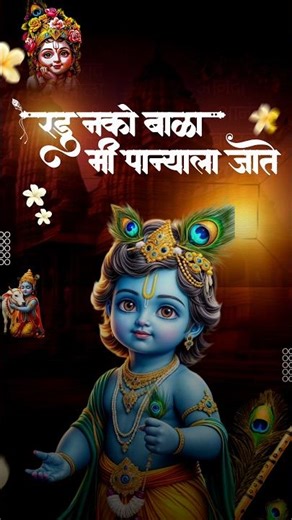 शिवानी शिंदे गवळण #shorts #viral #song मराठा आरक्षण radu nako bala mi panyala jate shivani shinde