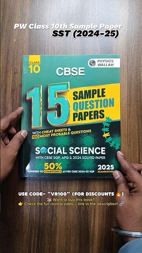 PW Sample Paper Class 10 SST Review 2025 | PW Sample Papers For Class 10 2024-25