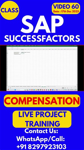 SAP SuccessFactors Compensation Training Online Class 60 17th Dec 2025 #sapsuccessfactorstraining