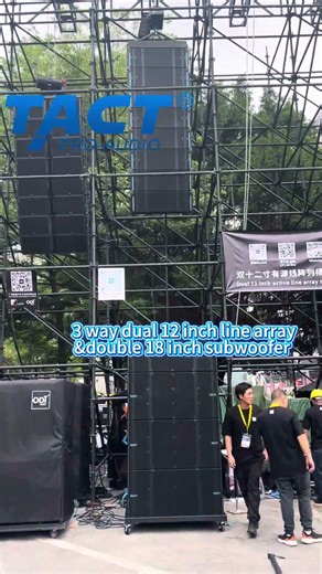 TACT Pro Audio new model 3 way dual 12 inch line array sound system for outdoor big event #proaudio