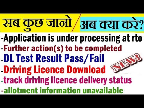 dl application is under processing at rto level : Further Action(s) to be completed