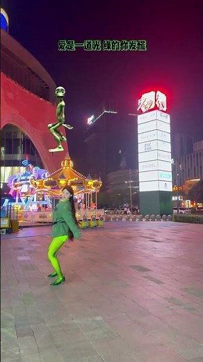 Green Light of Love: A Panic-Inducing Alien's Journey GreenAlien LoveStory